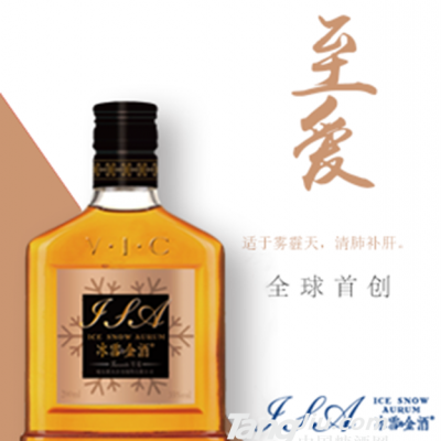 冰雪金酒·至爱