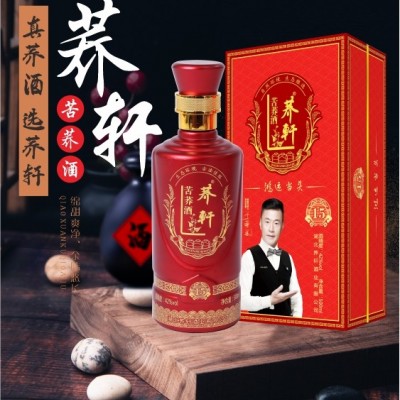 礼盒酒湖北荞轩酒业42度喜荞礼盒装500mlx6