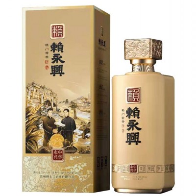 赖永兴·永兴金53度酱香型白酒500ml