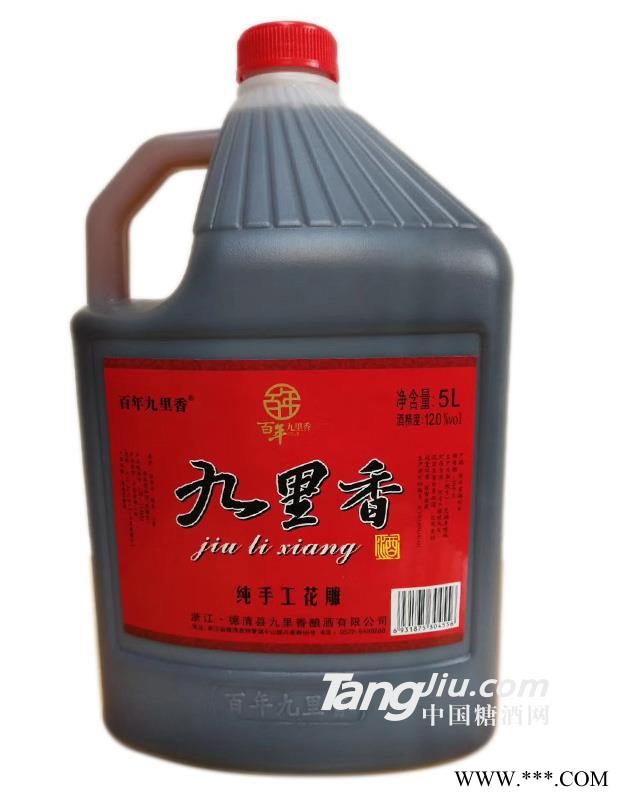 九里香手工花雕-5L图1