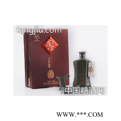 绍兴花雕酒陈酿20