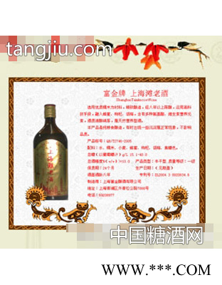 东方明珠1图1