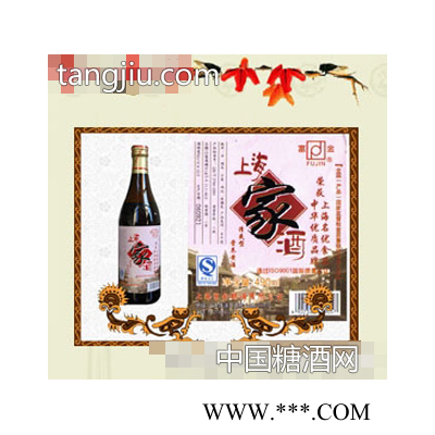 上海家酒1