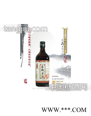 六年陈禾城老酒【清若空】营养黄酒图1