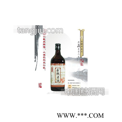 六年陈禾城老酒【清若空】营养黄酒