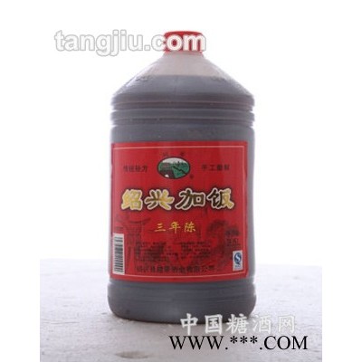 绍兴加饭酒3年陈2.5L