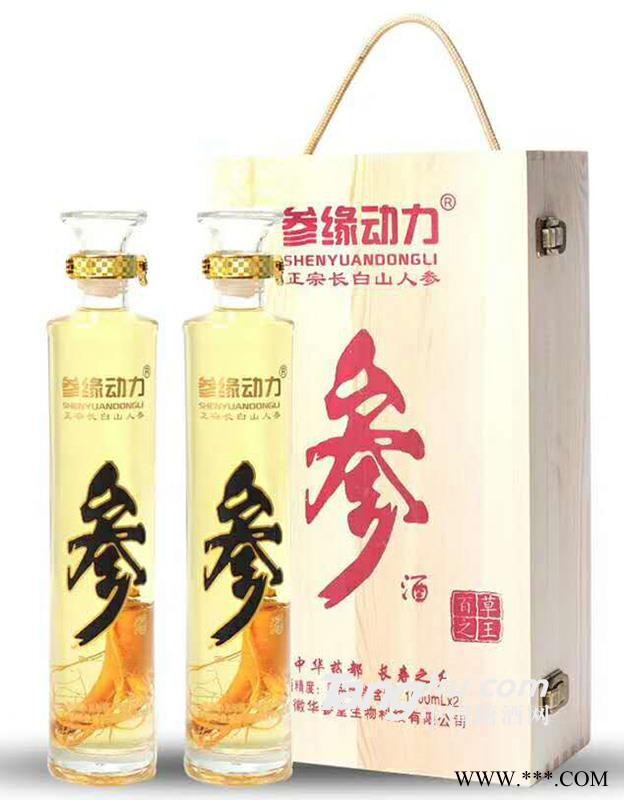 参缘动力参酒1000mlX2图1