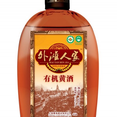 黑标有机黄酒