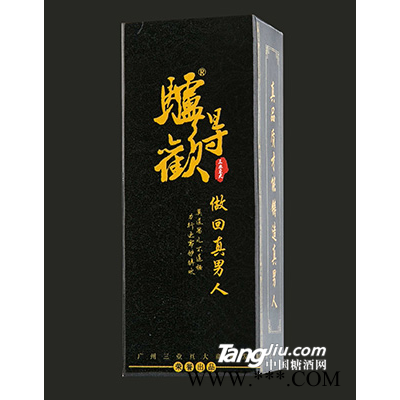 延时精装