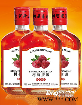 树莓康源覆盆子酒400ml