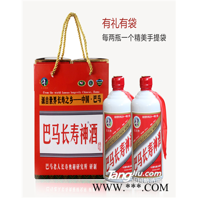 巴马长寿神酒 牡蛎火麻酒 43度  全国招商！