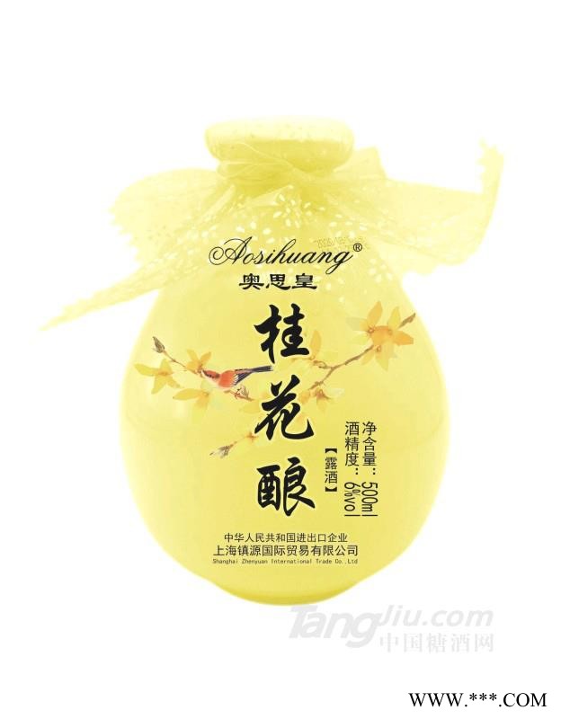 6℃奥思皇桂花酿花果酒图1