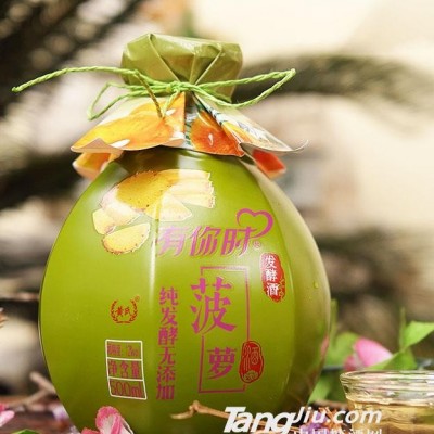 12°有你时菠萝发酵酒-500ml
