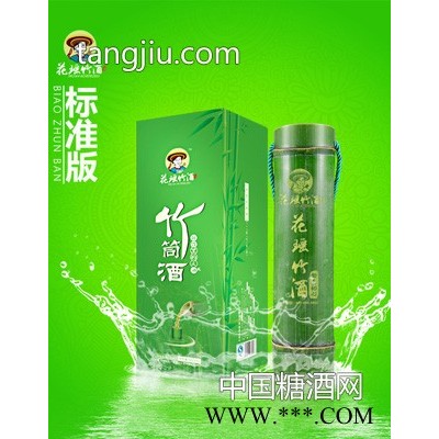 花瑶竹酒-标准版-非定制-竹筒酒