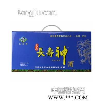 巴马长寿神酒125ml礼盒酒（12瓶礼盒）