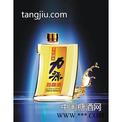 力源酒