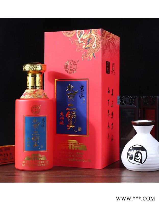 永丰牌北京二锅头京派淳和红龙42度图2