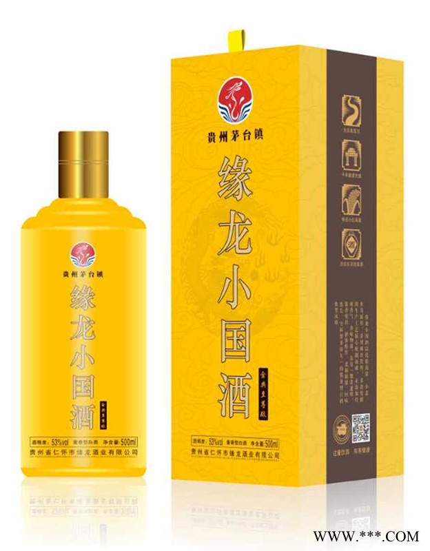 缘龙小国酒（金典版）图1
