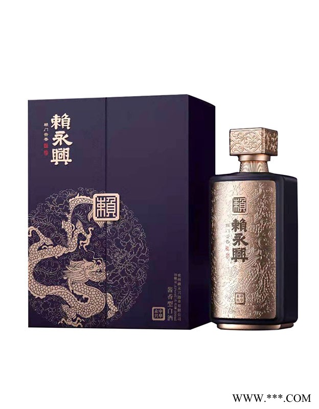 赖永兴·永兴紫53度酱香型白酒500ml