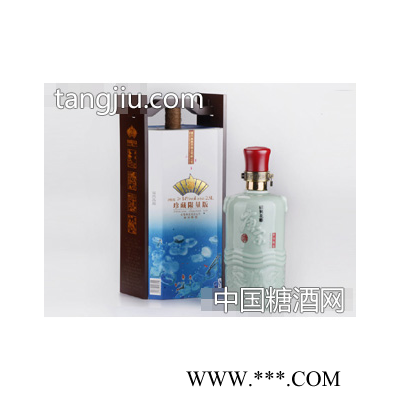 珍藏20