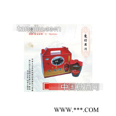 沈园花雕酒六年陈酿（坛）