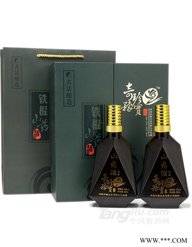 42°奇珍豫宝铁棍山药酒珍酿礼盒装500mlx2图1