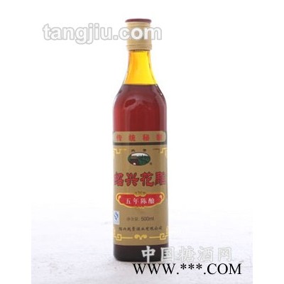 绍兴花雕5年陈酿