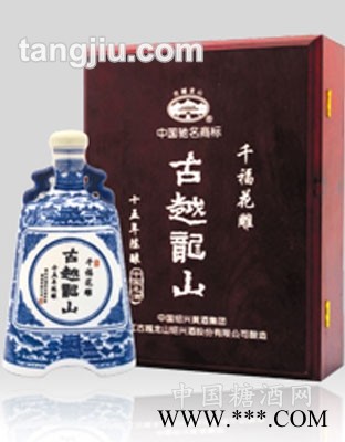 千福十五年图1