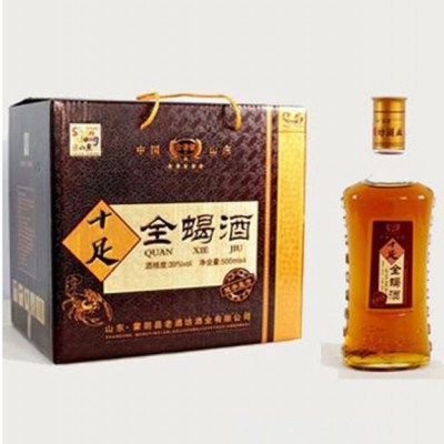 十足全蝎酒