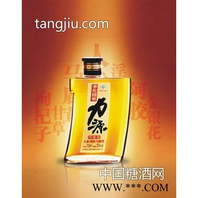 力源酒2