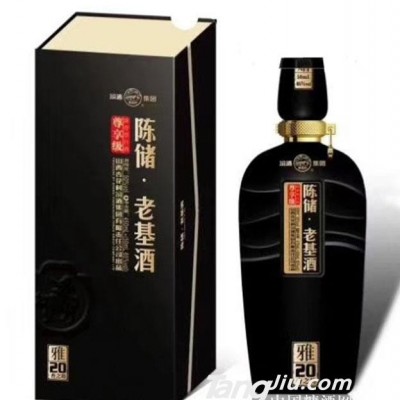 陈储·老基酒20