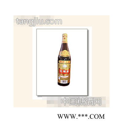 三年花雕酒