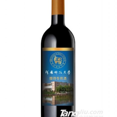 接待酒