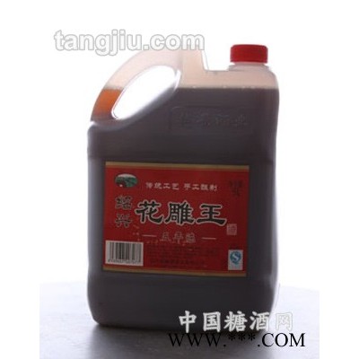 花雕王5年陈5L