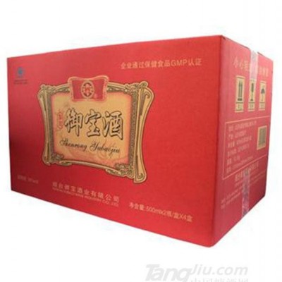 精品御宝酒礼盒