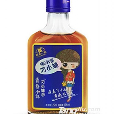 35°-刁小妹蓝标保健酒-125ml