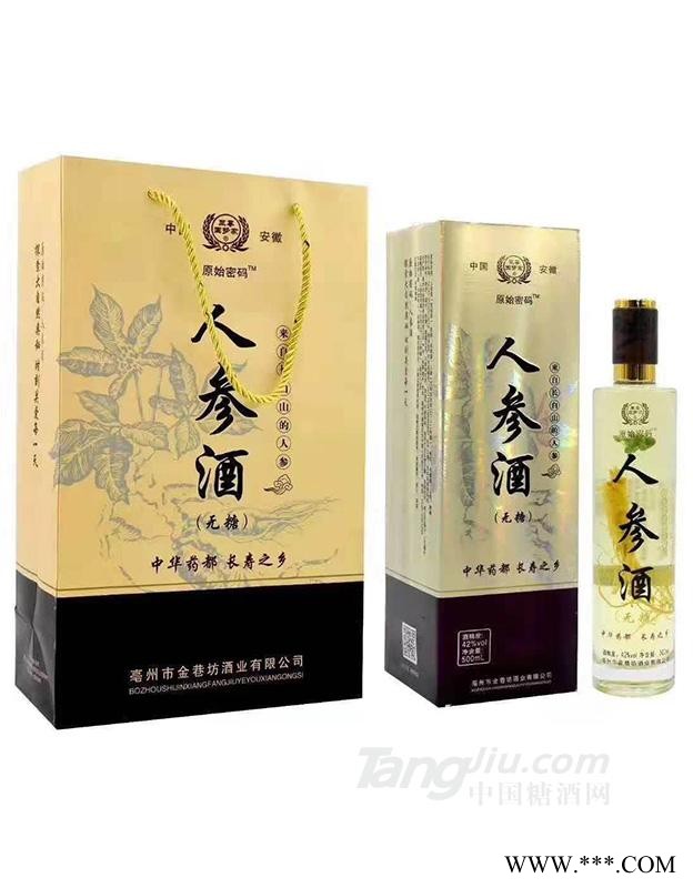 人参珍藏酒-42°-500ml图1