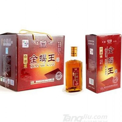 全蝎王酒