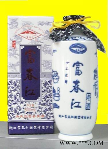 富春江老酒青花瓷十年陈图1