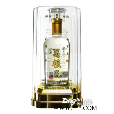 葛根王
