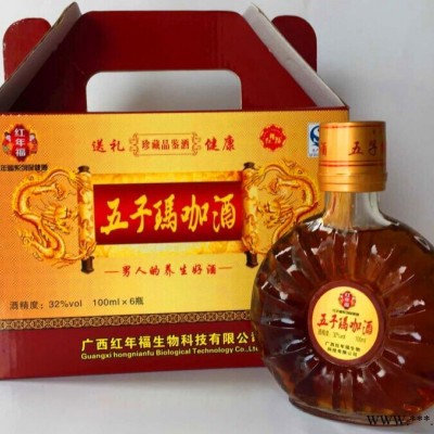 哪里有玛咖酒的生产厂家