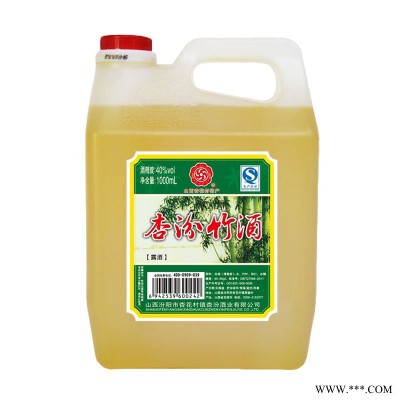 40°杏汾竹酒1L