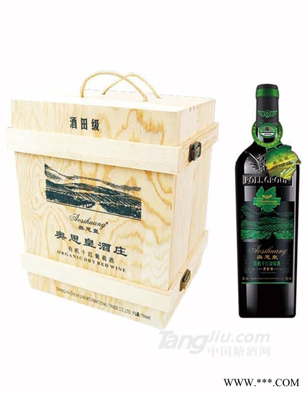 奥思皇·有机干红葡萄酒酒田级木箱图1