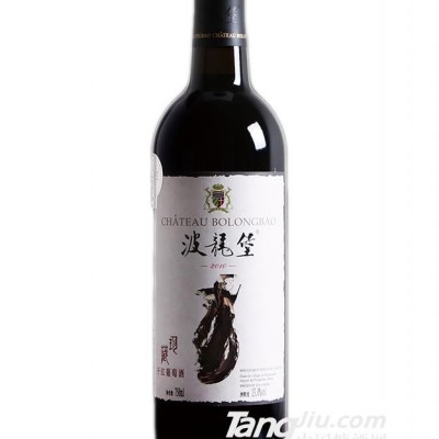 2010年波龙堡珍藏干红葡萄酒