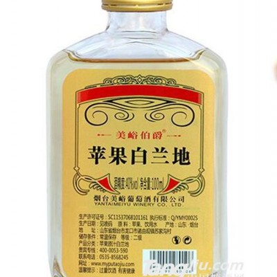 苹果白兰地100ml