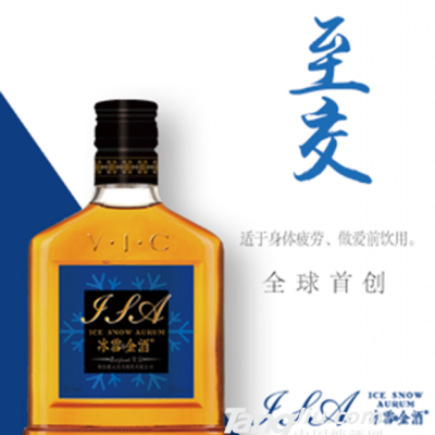 冰雪金酒·至交