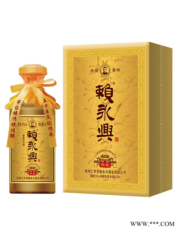 赖永兴·仁义53度酱香型白酒500ml