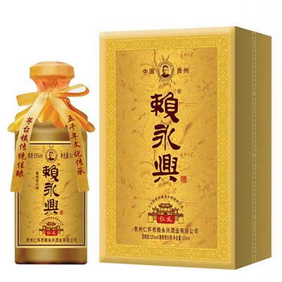 赖永兴·仁义53度酱香型白酒500ml