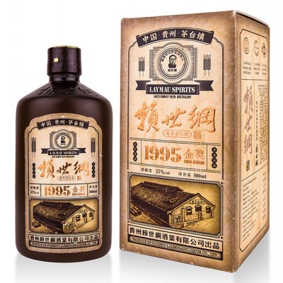 赖世纲酱酒金奖1995
