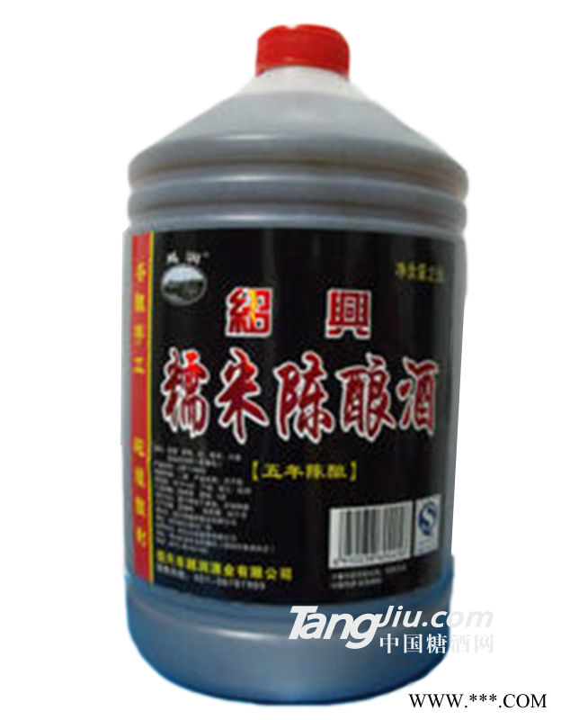 绍兴糯米陈酿酒图1